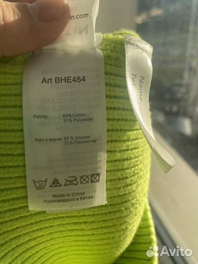 Шапка Ostin 48-50