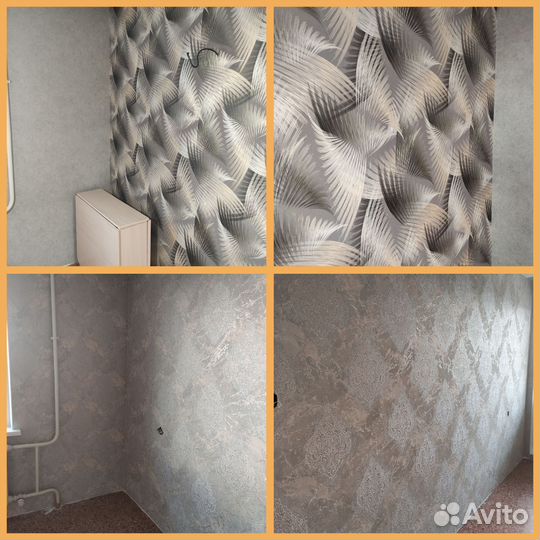 Ремонт квартир и др. помещений