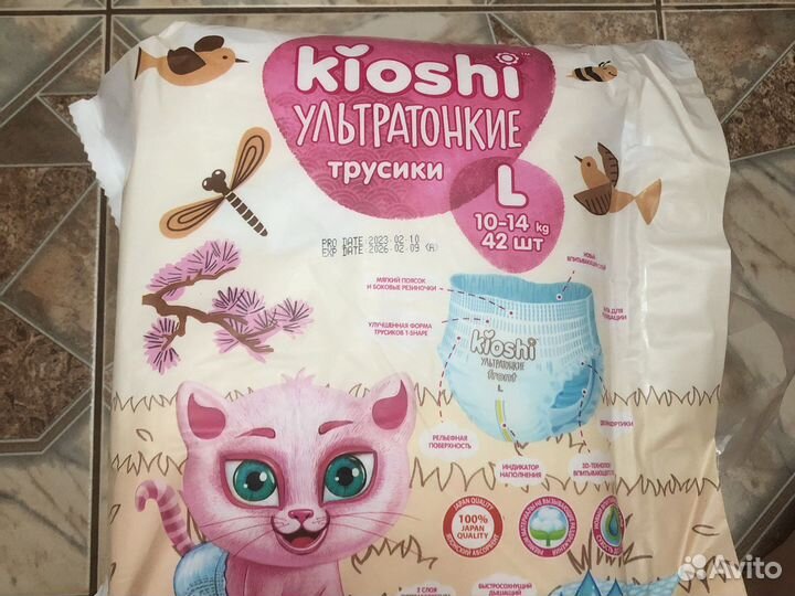 Подгузники Kioshi трусики L