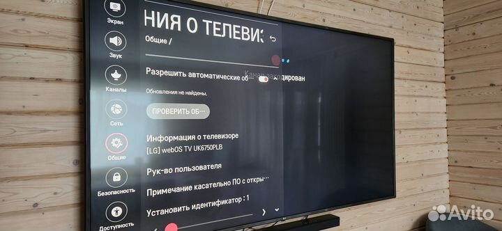 Телевизор LG SMART TV UK6750PLB, 75 дюймов (190см)