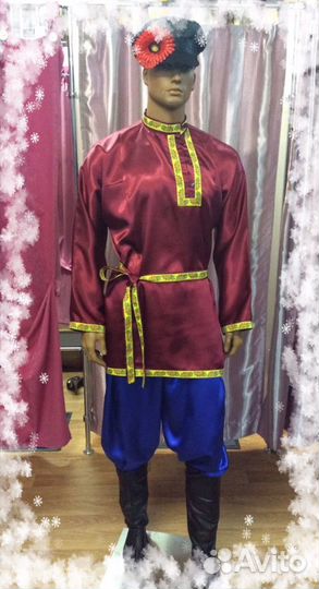 Русские народный мужские костюмы напрокат