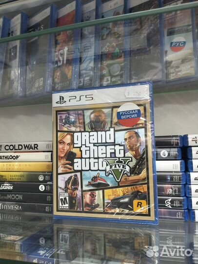 Grand theft auto 5 ps5