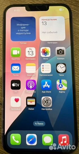 iPhone 13 Pro Max, 256 ГБ