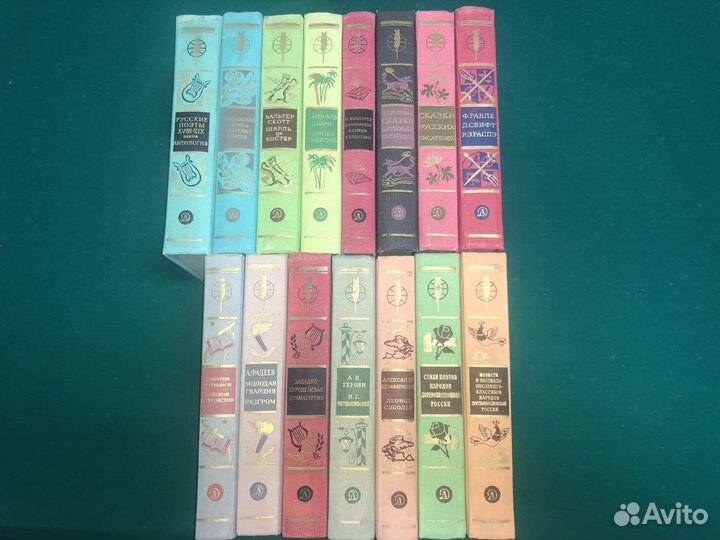 «Библиотека мировой литературы для детей»