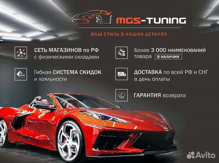 Блок адаптации рестайлинговых фар S-class W222