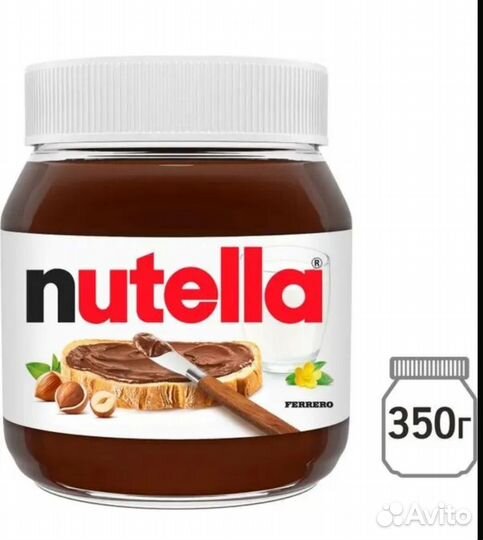 Шоколадная паста нутелла 350гр