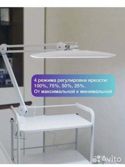 Лампа для наращивания ресниц