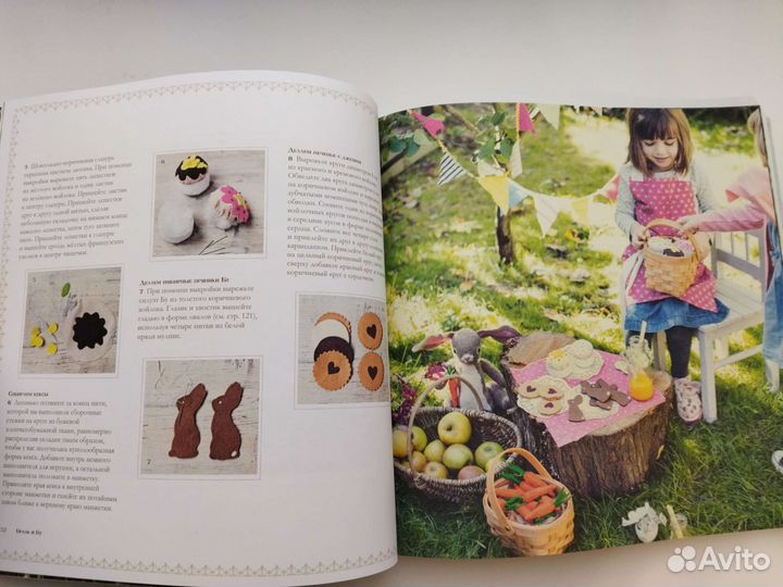 Книги по рукоделию