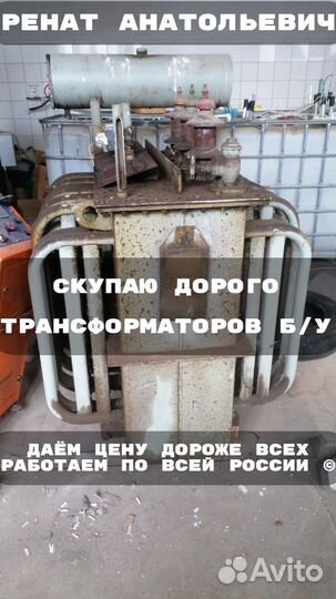 Трансформаторы тм/тмз/тмг 4 000*10(6) б/у