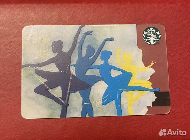 Коллекционная карта Starbucks