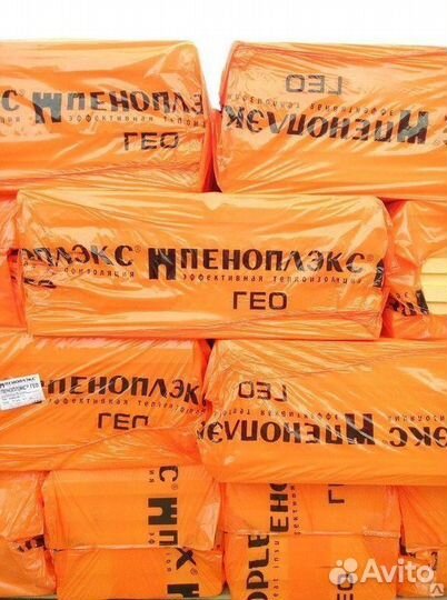 Пеноплекс от производителя