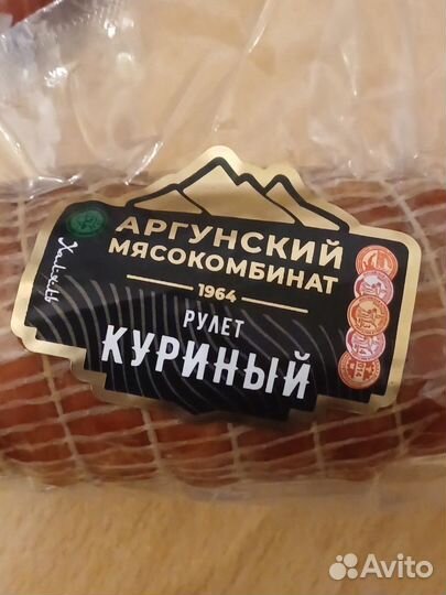 Продукция Аргунского мясокомбината халяль