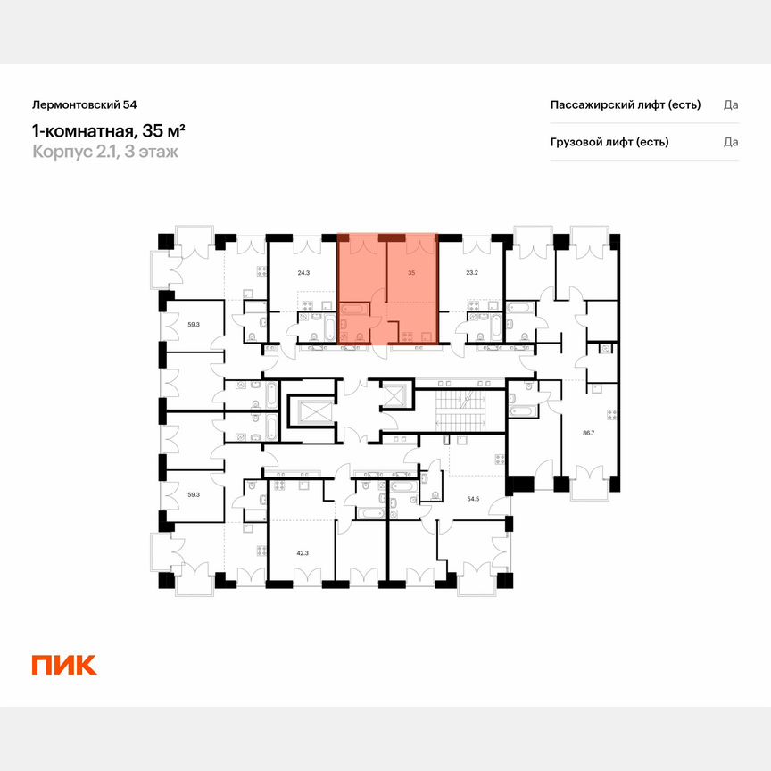 1-к. квартира, 35 м², 6/7 эт.
