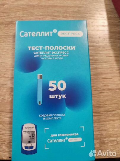 Тест полоски сателлит экспресс