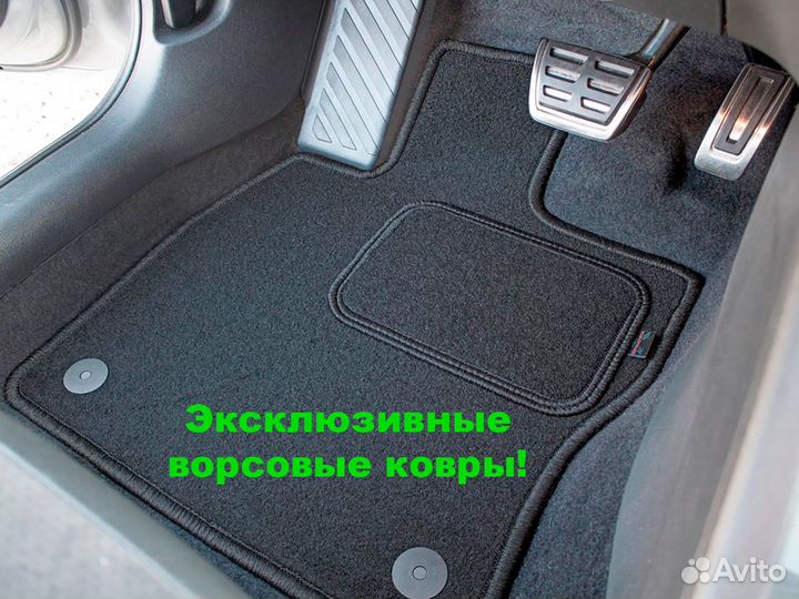 Коврики Mazda 3 новые ворсовые в салон