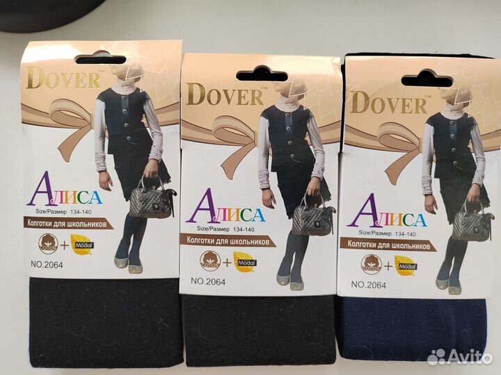 Колготки детские