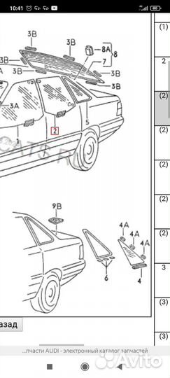 Стекло задней правой двери Audi 100, 200 C3, V8