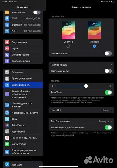 iPad air 4