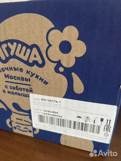 Фруктовое пюре агуша