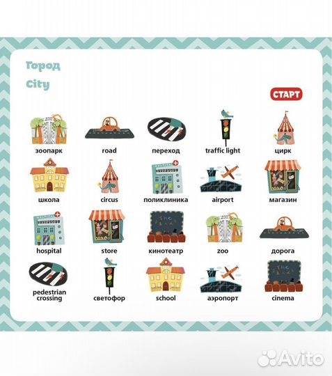 Voicebook английский новая интерактивная книга