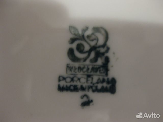 Большое круглое блюдо