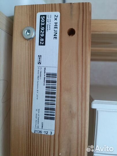 Стеллаж IKEA деревянный