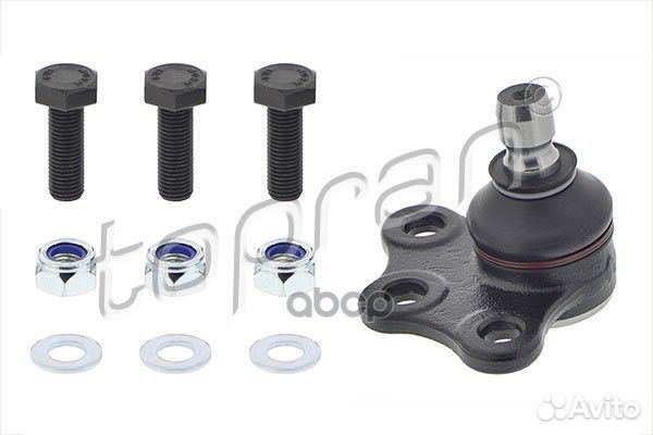Опора шаровая (замена для HP-206105586) 206105001