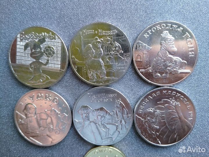 Советская, Российская мультипликация. 6 монет +