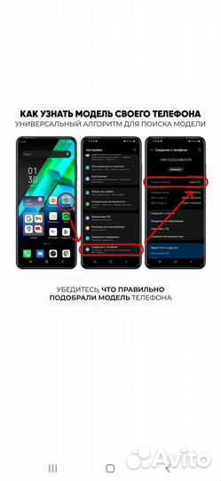 Защитное закаленное стекло для Infinix note 30i
