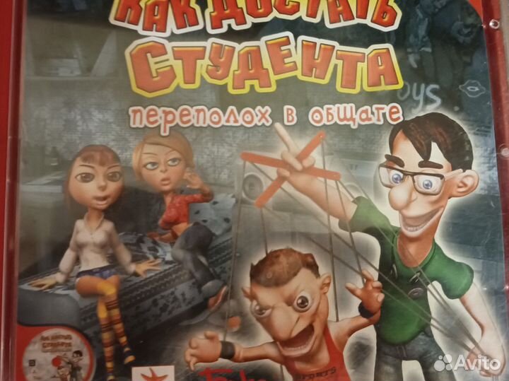 Компьютерная игра б/у