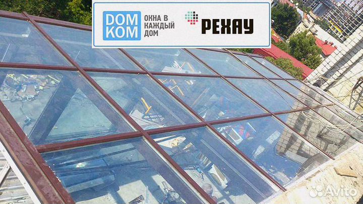 Алюминиевые окна