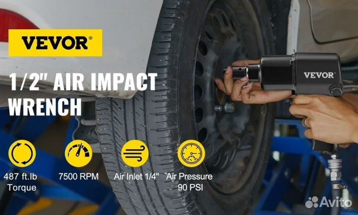 Пневматический ударный гайковерт Vevor, Новый