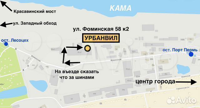 Jetzon Revenger A/T 205/55 R15