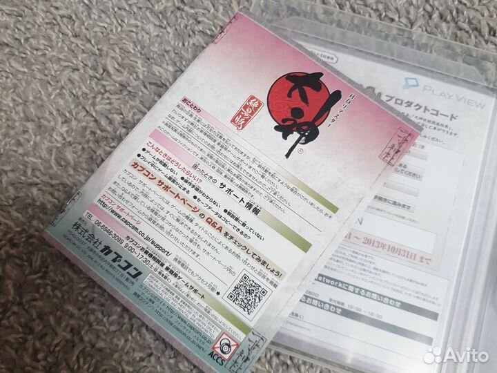 Okami hd ps3