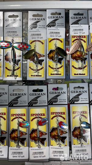 Блесна вертушки