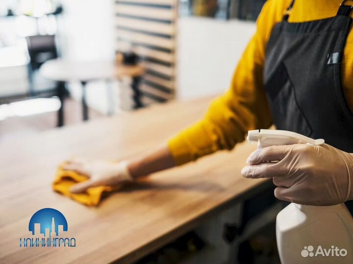 Собственный бизнес клининговых услуг-«клининград»