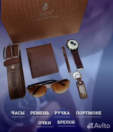Подарочный набор 6 в 1