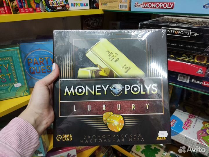 Настольная игра Money Polys Luxury 12+
