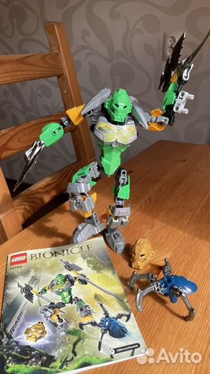 Lego 70784 Bionicle Лева-Повелитель Джунглей, Б/У