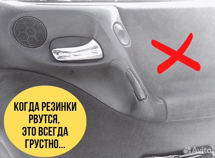 Ручки двери Opel Omega B передние и задние
