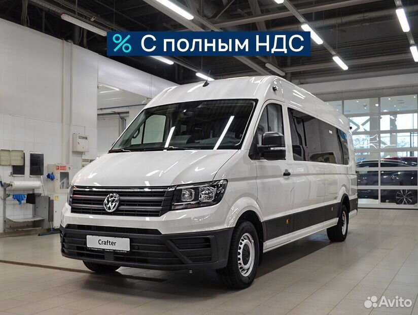 Volkswagen Crafter 2.0 AT, 2023