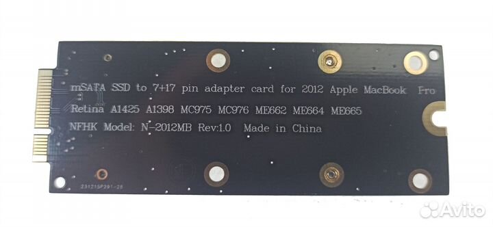 Переходник для SSD для Apple Macbook Retina 2012