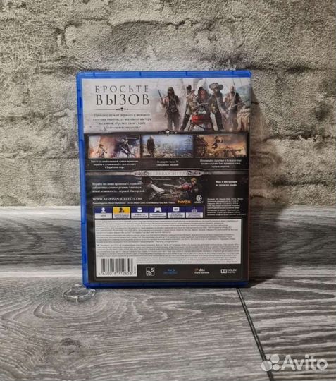 Assassins Creed Чёрный флаг, ps4/ps5