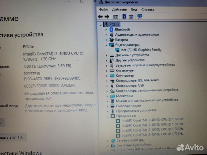 Небольшой ноутбук Asus X200 -11.6