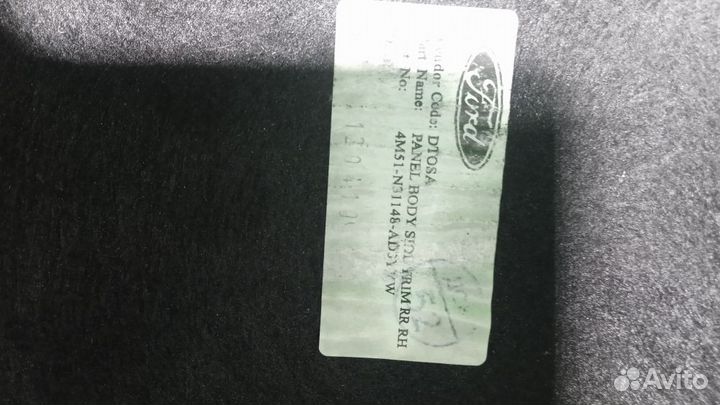 Обшивка багажника правая Ford Focus