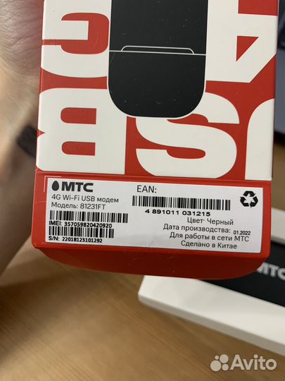 USB модем МТС 4G Wi-Fi 81231 fit