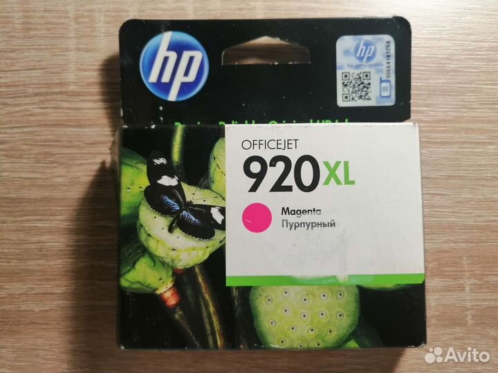 Картриджи для струйного принтера hp 920хl