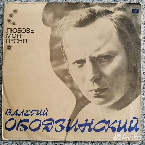Как выглядит ободзинский флаг