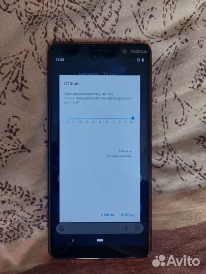Nokia 7, 4/64 ГБ