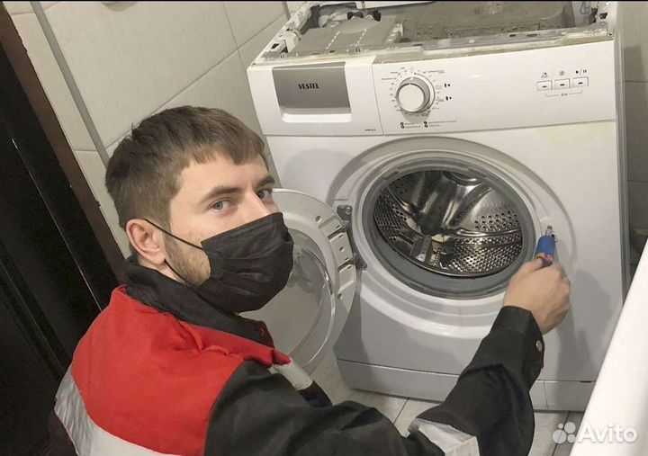 Ремонт стиральных машин Частный мастер